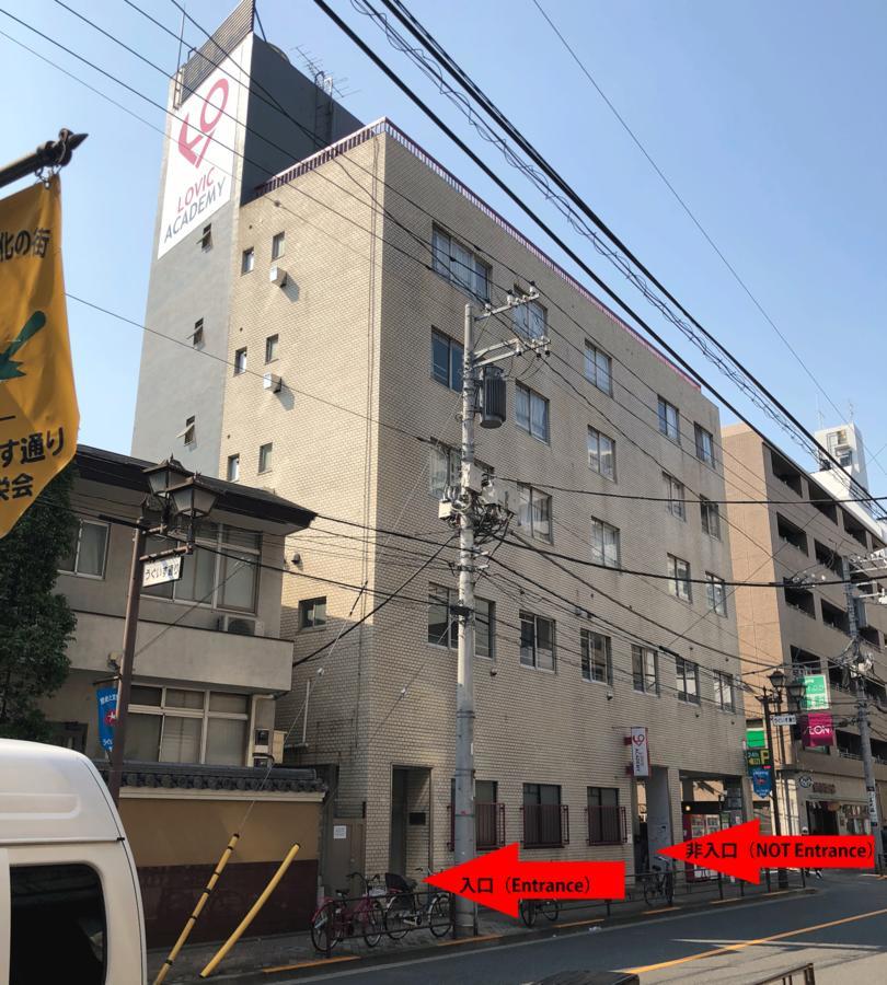 Apartamento Ui Family Near Uguisudani *